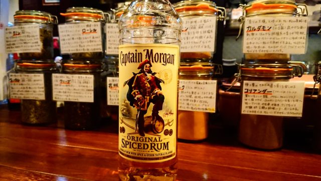 スパイスのラム酒はバニラの香り Captain Morgan Spiced Rum キャプテンモルガン スパイス カフェマスターのブログ