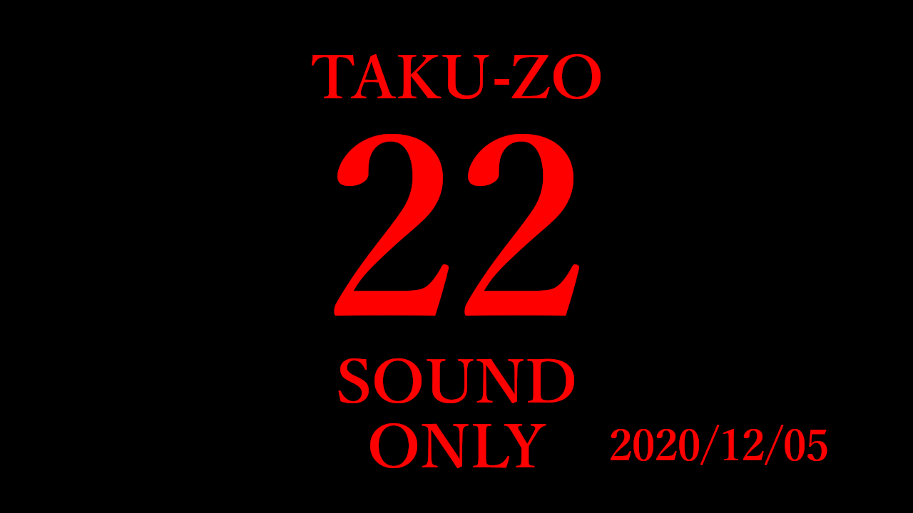 レゲエ Mix Vol 22 Taku Zo Sound Live配信 セットリストとツイキャスとyoutubeアーカイブ Ver Soundonly スパイス カフェマスターのブログ